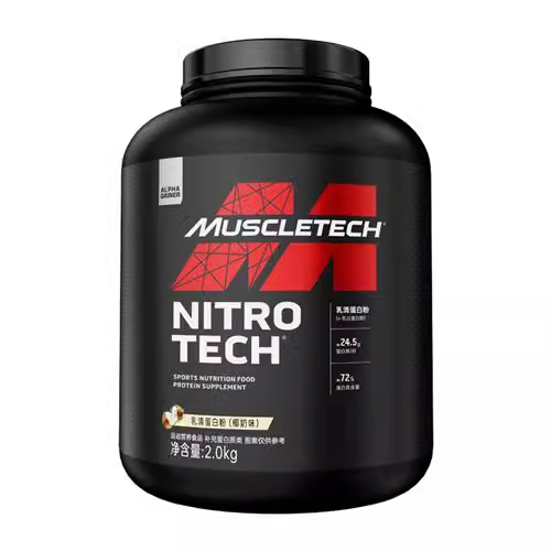 Muscletech肌肉科技 正氮蛋白粉 /2磅/4.4磅/8磅