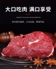 丹江口土关垭新鲜黄牛肉 5斤装（周六、周日发货，需提前预定） 商品缩略图3