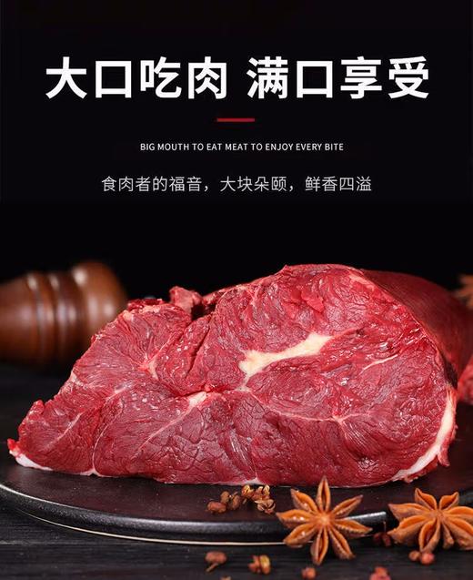 丹江口土关垭新鲜黄牛肉 5斤装（周六、周日发货，需提前预定） 商品图3