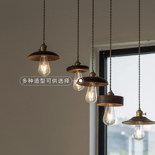 木墨|实木灯罩 商品图2