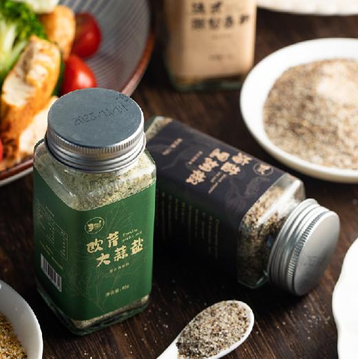 随意撒香料盐 | 詹厨定制 欧芹大蒜盐/法式混合香料/海盐黑胡椒 一料百搭轻松烹饪 精选食材研磨 椒香四溢香气醇厚 增香调味料 商品图8