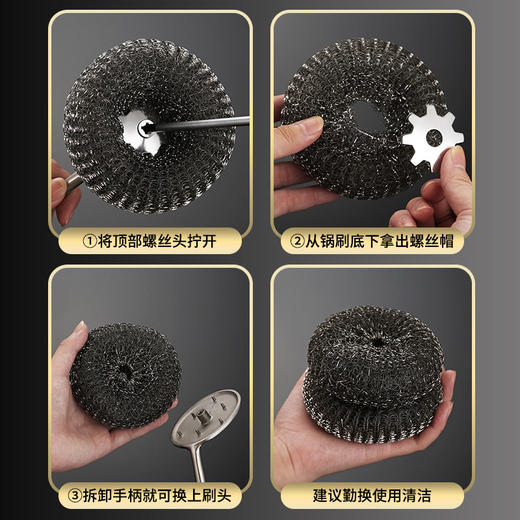 「340不锈钢刷！送钢丝球」不锈钢锅刷家用厨房洗锅刷洗碗刷专用长柄不掉丝钢丝球锅刷用品 商品图3