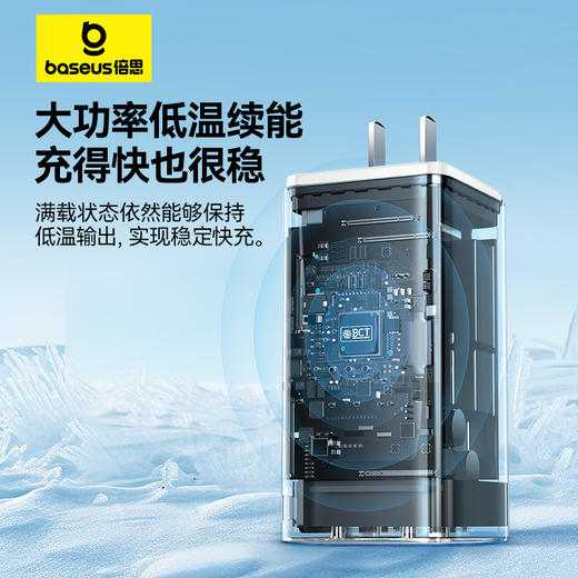 倍思 GaN6 Pro 氮化镓快充充电器 2C+2U 100W 商品图3