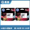 HP惠普原装682黑色/彩色墨盒 1个 喷墨打印耗材墨水盒2776 2777 2778 2779 2336 6478 6078 4176 4175打印机 商品缩略图1