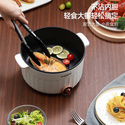 【小家电】龙的多功能电煮锅LD-HG315G HF 商品图5