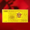 预定！龙年生肖邮票金钞！中国集邮官方发行 商品缩略图1