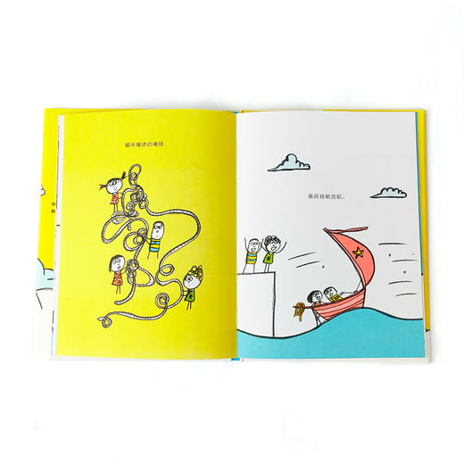 当你走向世界 精装成长治愈图画书 商品图3