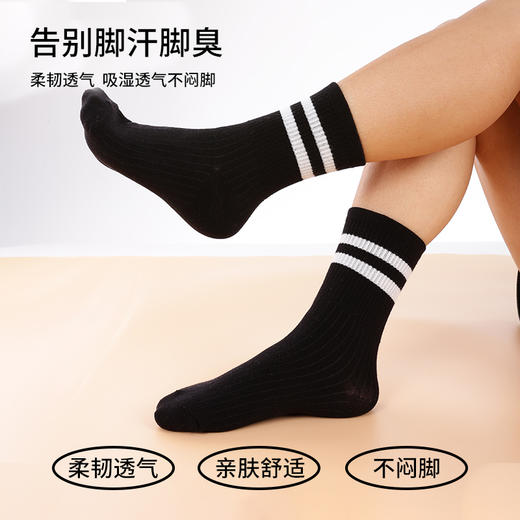 雅黛丽袜子女中筒百搭简约舒适棉质女袜条纹秋冬季运动袜5双装女 商品图1