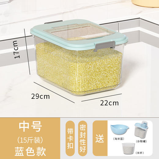 家用装米桶35斤加厚25斤防潮防虫密封收纳盒子15斤储米箱米缸面粉 商品图12