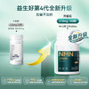 【益生好NMN21000 港版】 提升精力/高效补充NAD+ /整夜好眠/思维灵活/压力舒缓~ 商品缩略图6