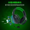 Razer雷蛇噬魂鲨极速版 XBOX / PS通用无线耳机【雷蛇官方直营，3年有限质保】 商品缩略图2