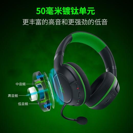 Razer雷蛇噬魂鲨极速版 XBOX / PS通用无线耳机【雷蛇官方直营，3年有限质保】 商品图2