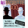 【中商原版】勒内·马格里特 画集 日文艺术原版 マグリット400ジュリー・ワセージュ 青幻舎出版社  商品缩略图0