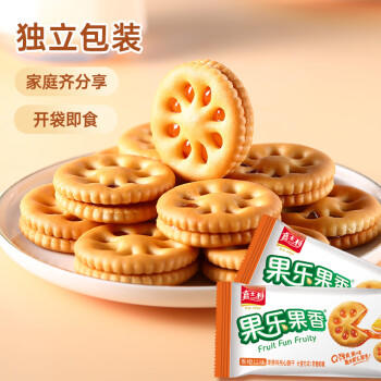 嘉士利零食 饼干 果乐果香 早餐果酱夹心饼干 香橙味680g/盒 商品图3