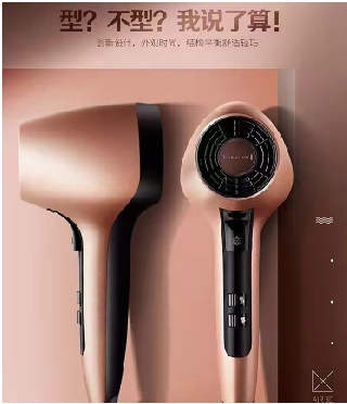 雷明顿（REMINGTON）Air3D立体气流负离子吹风机