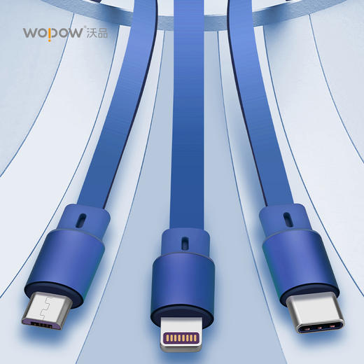 【自营】沃品双拉一拖三伸缩充电线 LC011蓝色 商品图3