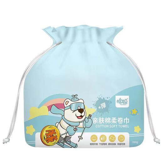 棉耳朵亲肤绵柔卷巾260g（换购商品） 商品图0
