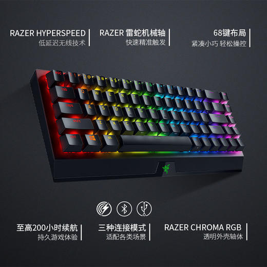 Razer雷蛇黑寡妇蜘蛛V3 Mini迷你无线版机械键盘【雷蛇官方直营，3年有限质保】 商品图2