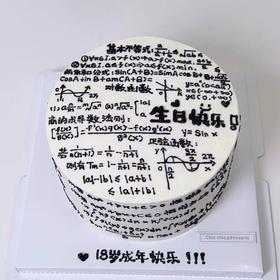 超级数学大佬 | 昔果