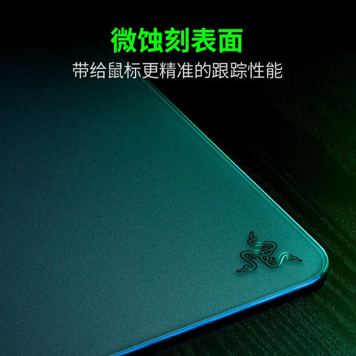 Razer雷蛇帝王蝶玻璃鼠标垫【雷蛇官方直营，2年有限质保】 商品图3