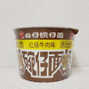 公仔碗面 商品缩略图2