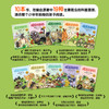 《爆笑昆虫记》全10册 7-12岁 90+漫画角色 1200+插画 23个细致、有趣的昆虫实验 19篇昆虫档案 111个知识点 给孩子严谨、扎实、丰富的昆虫科普 商品缩略图4