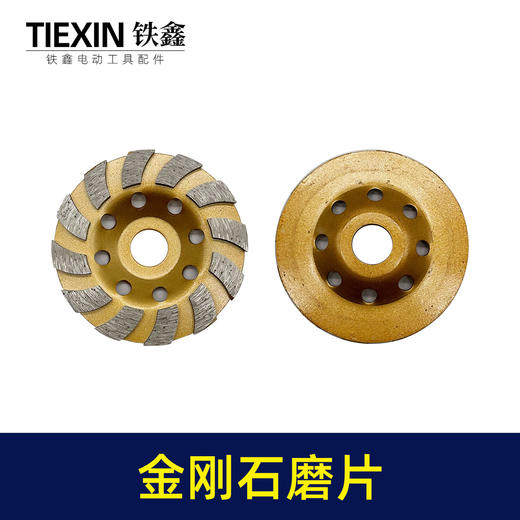 【货号05473】 大理石磨片水磨片 切割片抛光片 打磨片 商品图4