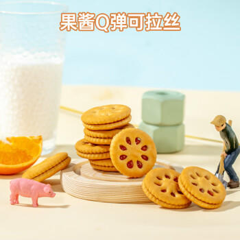 嘉士利零食 饼干 果乐果香 早餐果酱夹心饼干 香橙味680g/盒 商品图2