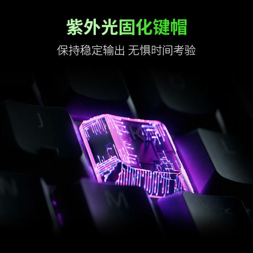 Razer雷蛇雨林狼蛛V3竞技版轻机械游戏键盘【雷蛇官方直营，3年有限质保】 商品图2