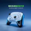 Razer雷蛇幻影战狼V2专业版手柄【雷蛇官方直营，2年有限质保】 商品缩略图1