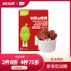【进阶专区】忆小口鲜果山楂棒 商品缩略图0