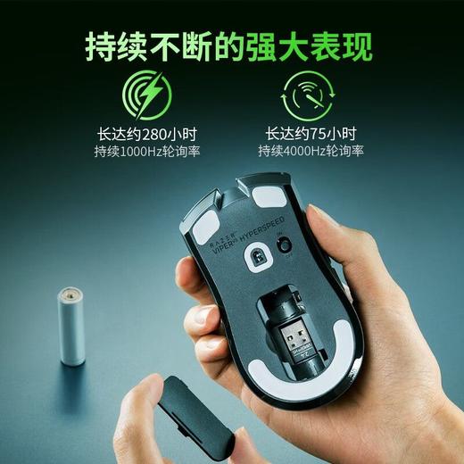 Razer雷蛇毒蝰V3极速版无线鼠标【雷蛇官方直营，3年有限质保】 商品图2
