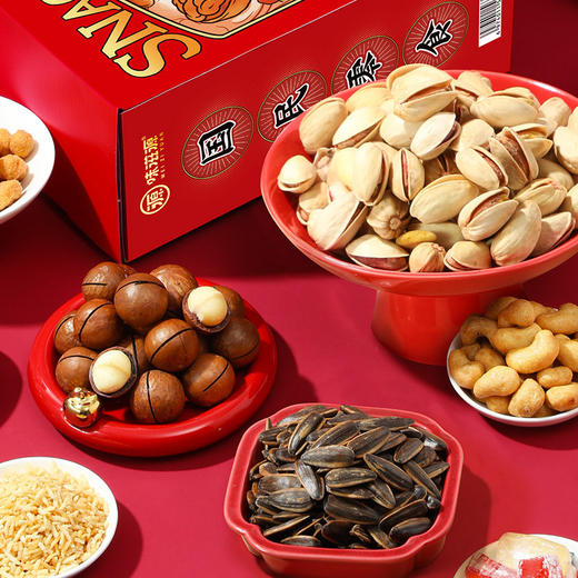 坚果礼盒1516g  炒货 年货  零食大礼包 味滋源 内有：夏威夷果 开心果 腰果 花生 山楂条 高粱饴 瓜子 红枣 等 共12袋 商品图1