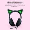 Razer雷蛇萌猫猫耳V2【雷蛇官方直营，欢迎加群咨询】 商品缩略图2