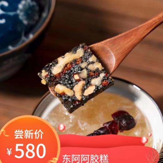 东阿阿胶 商品图0