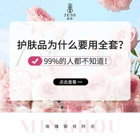 护肤为什么要用全套！不懂的看这里！