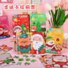【卡通圣诞diy！手绘拼图】儿童益智手绘二合一盒装小拼图幼儿园圣诞节纸质拼图 安全无毒可反复使用 商品缩略图0