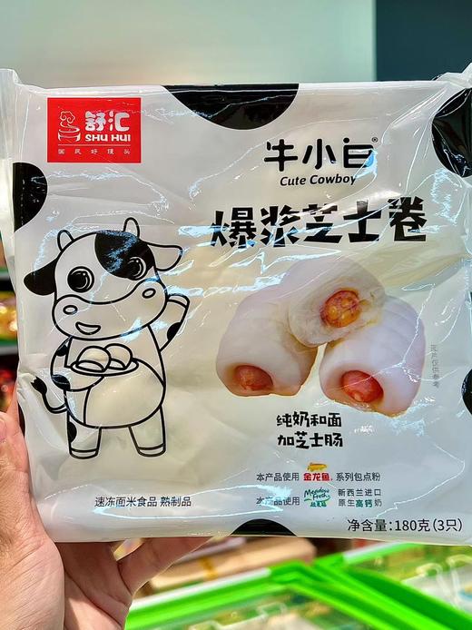 舒汇-牛小白爆浆芝士卷180g 商品图0