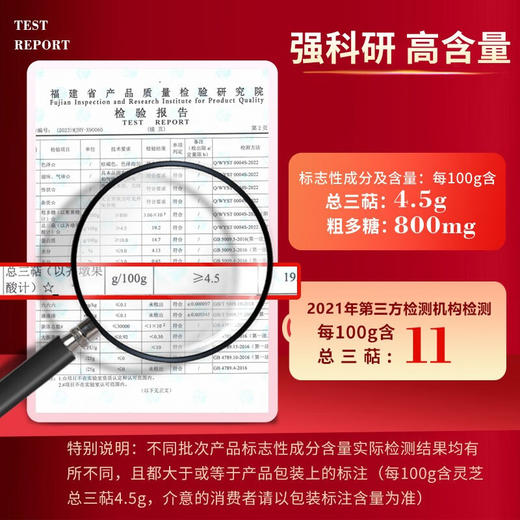 灵芝孢子粉粉剂（2罐） 商品图2