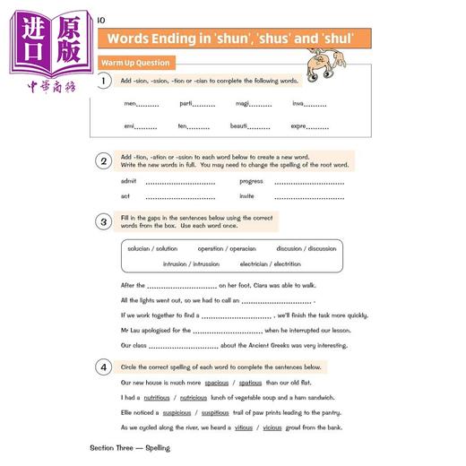 【中商原版】英国原版CGP教辅 New KS2 English Targeted Question Book - Year 5KS2 英语有针对性的问题书 - 5 年级 商品图2