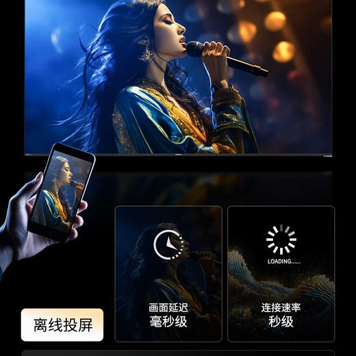 康佳康佳（KONKA）65英寸 65M5 感官超新星 VisualPod 空悬音舱 3+64G 商品图5