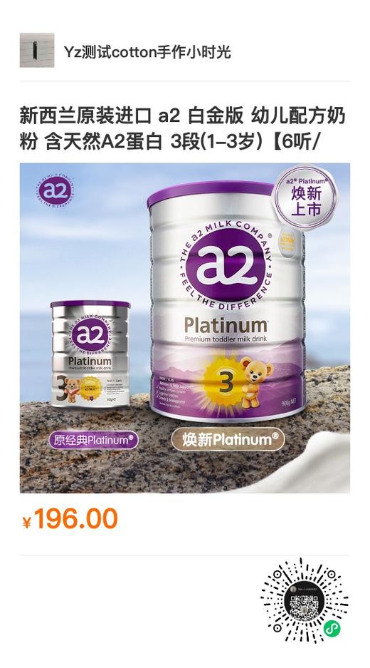 zfb分享卡片测试-勿动-改xxx 商品图0