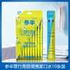 参半翠竹青提10条装漱口水*120ml 商品缩略图0