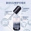 【微商城】肌源奢养修护精华液 商品缩略图3