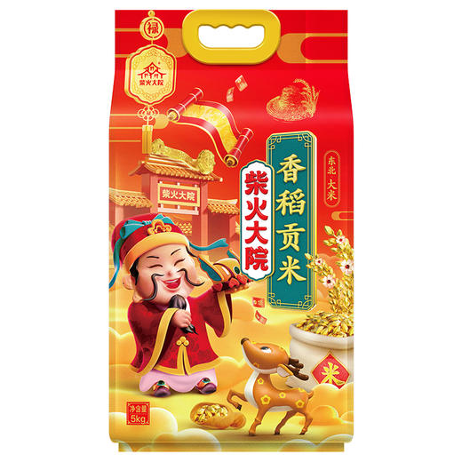 【柴火大院】财火大院 香稻贡米5k 商品图0
