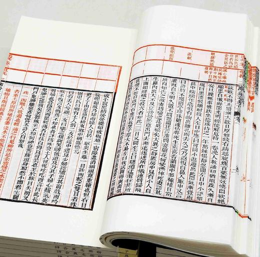 重磅推荐！！！《聊斋志异合评》，线装两函十二册，三色套印本，〔清〕蒲松龄 著，王士禛、冯镇峦、何守奇、但明伦评，齐鲁书社2023年10月一版一印，定价3980，售价2538元。 商品图10