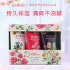 【女神节🎁】英国皇室也爱用的Cath Kidston护手霜3件套❥ 伦敦巴士❥花果奇缘礼盒，价格比猫店低太多啦 商品缩略图6