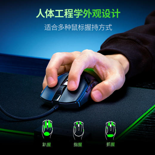 Razer雷蛇眼镜蛇有线鼠标 毒蝰迷你迭代版【雷蛇官方直营，3年有限质保】 商品图4