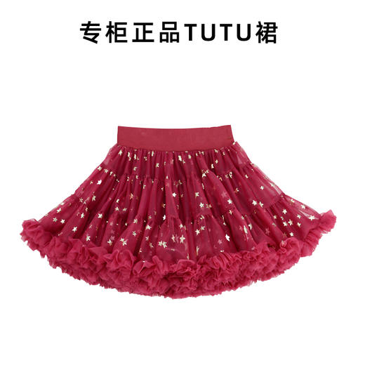 法国Q. cutians TUTU半裙 节日款 商品图0