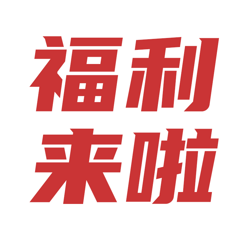 快递补差价（不对外）